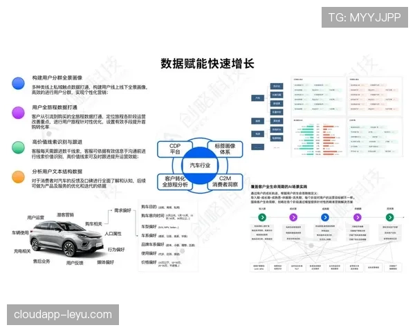 从全运会到足球场：数据分析师如何借力田径突破，破解战术转型困局？
